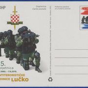 HR DOPISNICA 2015. 25 obljetnica antiterorističke jedinice LUČKO