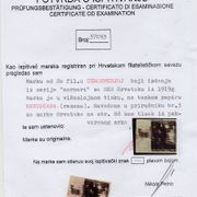 Hrvatska SHS - višestruki tisak - certifikat