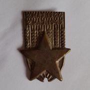 Stara značka 2 maj 1944 - 2 maj 1945