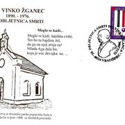 Dr.Vinko Žganec - Vratišinec 2006. - prigodni žig i omotnica/528/