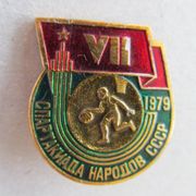 VII SPARTAKIADA NARODA SSSR-a /Moskva 1979.