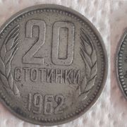 Bulgaria 20 stotinski 1962 1999 ***/