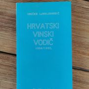 Hrvatski vinski vodič