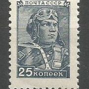SSSR, Redovna 25 kop 1948.,čisto