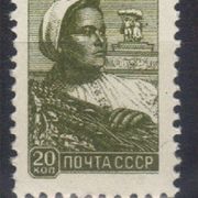 SSSR, Redovna 20 kop 1959.,čisto