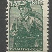 SSSR, Redovna 15 kop 1947.,čisto