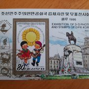 1986 North Korean 3-D Photos and Stamps Exhibition - Lima, Peru