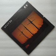 LP Split 1982. - RTB