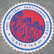 Prišivka 40g. PRVI SPLITSKI PARTIZANSKI ODRED / 1941-1981