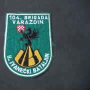 104. Brigada, Varaždin, II. Ivanečki bataljun