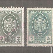 Jugoslavija - 1935. Taksene marke #307b