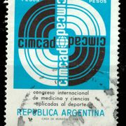 1981, ARGENTINA, zigosano, serija, Michel br. 1508, 1 kn