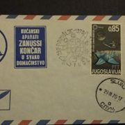 Svemirska pošta 1970 Slunj
