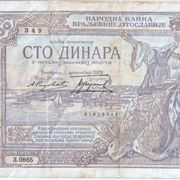 Narodna Banka Kraljevine Jugoslavije, 100 Dinara, 1929
