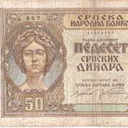 Srpska narodna banka 50 dinara 1941