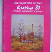 Note - Krapina '81 - festival kajkavske popevke - Jugoton