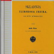 Adolfo Weber Tkalčević: SKLADNJA ILIRSKOG JEZIKA / pretisak izd. iz 1859.