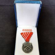 SFRJ - Medalja za vojne zasluge
