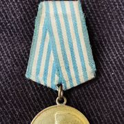 FNRJ - Medalja za hrabrost  - 1 tip Monetni dvor Moskva