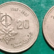 Morocco 20 santimat, 1407 (1987) FAO ****/