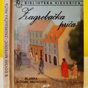 Zagrebačka priča - Blanka Dovjak Matković, 1987, prvo izd. Vjeverica