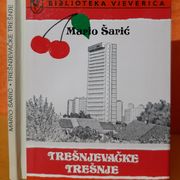 Trešnjevačke trešnje - Mario Šarić, biblioteka Vjeverica, 1990 - prvo izd.