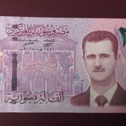 Sirija 2000 funti UNC