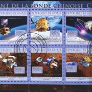 P91: Gvineja (2010), Lansiranje kineske sonde Chang'e 2, arčić (CTO)