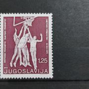 Jugoslavija, 1970. SP u košarci Michel 1378 MNH