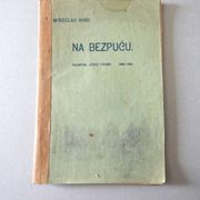 Miroslav Hirc : NA BEZPUĆU ( 1906.godina ) - S AUTOROVOM POSVETOM
