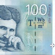 Srbija 100 dinara 2013g. Unc