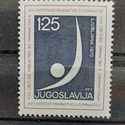 Jugoslavija, 1970. SP gimnastika Ljubljana 1398 MNH