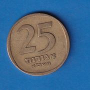 Israel 25 ARGOT 1963 / 1768