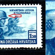 Hrvatska, NDH, greška, čisto, 1944, dvostruki tisak plave boje s pomakom
