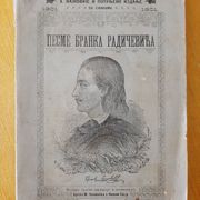 Pesme Branka Radičevića, ćirilica 1901