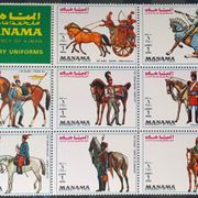 R99: Manama (1972), vojne odore kroz povijest, komplet u sutisku (MNH)