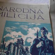 NARODNA MILICIJA lot 11x magazin za pripadnike milicije 1949 do  1952