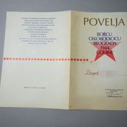 POVELJA BORCU OSLOBODIOCU BEOGRADA 1944 - 1984.g.