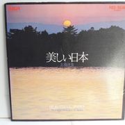 Vrlo rijetka ploča: Beautiful Japan, nostalgic melodies of japan