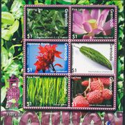 N75: Grenada, cvijeće i plodovi, flora Tajvana, arčić (MNH)