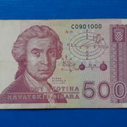 RH, HRD, 500 hrvatskih dinara 8.10.1991. (C09)