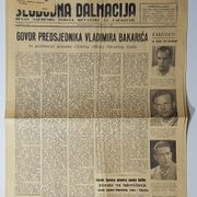 SLOBODNA DALMACIJA, DNEVNE NOVINE, 4 stranice, 1950. g.