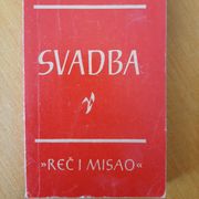 Svadba - Mihailo Lalić