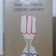 Jezični savjeti - Radovan Vidović