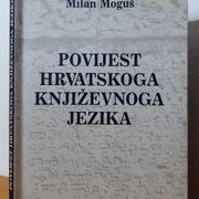 Povijest hrvatskoga književnoga jezika - Milan Moguš