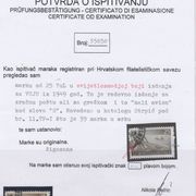 Zona B STT VUJA 1949 tipična greška AVION atest Petric Strpić tp-I