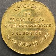HRVATSKO SLAVONSKA VATROGASNA ZAJEDNICA, 50 GODIŠNJICA 1876.-1926. SORLINI