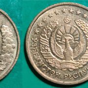 Uzbekistan 1 tiyin, 1994 Large denomination "1" UNC ****/