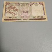 Nepal 10 rupees /2073