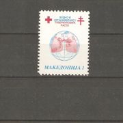 Makedonija - Tuberkuloza, doplatna #103